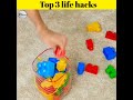 সেরা ৩টি life hackes lifehacks ytshort mrkanchan