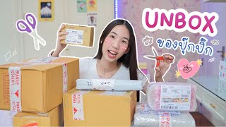 Unbox the cutest thing. Bluetooth keyboard. stationery accessories etc.[Nonny.com]