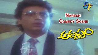 Adrushthom Telugu Movie | Naresh Comedy Scene | Naresh | Yamuna | ETV Cinema