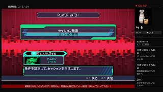 【VO_MP】バーチャロンフォース！プレマ！【PS4】