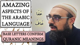 Remarkable aspects of the Arabic Language - Base letters confirm Quranic meanings