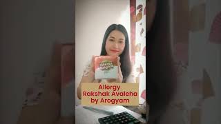 🔴Allergy Rakshak Avaleha by Arogyam||Arogyam Ayurveda Hospital||🔴