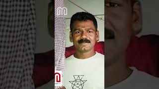 ഇത് ദൈവത്തിന്റെ സ്വന്തം നാടല്ല, ഇത് കൊടും ക്രുരതകളുടെ ആസ്ഥാനമാണ് | Kerala