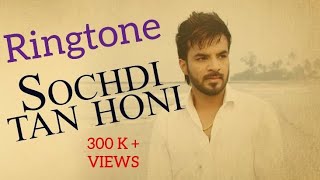 Sochdi Tan Honi | Ringtone |  Mehar Record's