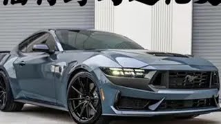 福特野马全系 你最喜欢哪款？ 谢尔比gt500 福特野马 福特mustang