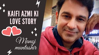 Kaifi Azmi Love Story | Manoj Muntashir | Shaukat Azmi
