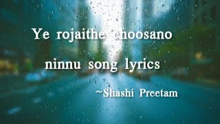 Ye rojaithe choosano ninnu song - Lyrics // Shashi preetam // Gulabi movie 🎵🎶❤‍🩹