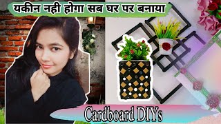 3 DIY HOME DECOR FROM WASTE MATERIAL | BEST OUT OF WASTE MATERIAL