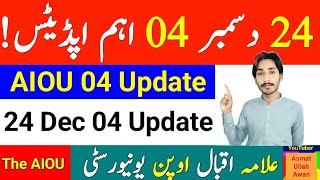 AIOU 04 Important Update December 24, 2024