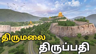 TIRUMALA TIRUPATHI MAP MOD 🤩 FOR BUS SIMULATOR INDONESIA  #mapmod #bussid #hillsmap #trafficmod