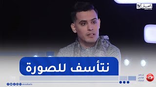 شاهد.. سعد محمد الأمين ينتقد صورة محمد صلاح أثناء إحتفاله بالكريسماس