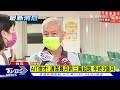 ait徵才「清潔員」 月薪三萬起跳 年終3個月｜tvbs新聞 @tvbsnews01