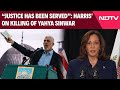 Yahya Sinwar: “Justice Has Been Served”, Kamala Harris' First Reaction After Killing Of Hamas Leader