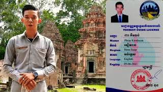 ប្រវត្តិប្រាសាទព្រះគោ (បរមេស្វរៈ​)​ - Prasat Preah Ko- Preah Ko Temple - Khmer Ancient History - Kim