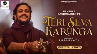 Teri Seva Karunga || Official Video || Hansraj Raghuwanshi || Maha Shivratri 2022 || Ricky Jamie ||