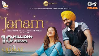 Janam (Official Video) | Qismat 2 | Ammy Virk | Sargun Mehta | Romy | B Praak | Jaani | Tips Punjabi