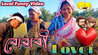 Buwari lover Assamese Comedy Video | New Assamese Comedy Video @HULKATA