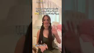 مو فلوقر اخته شالحة ما تخجل  فوق 18+😱