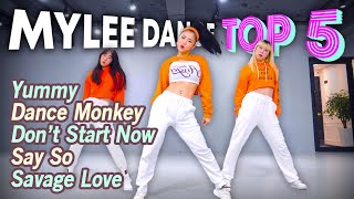 [Dance Workout] MYLEE's Dance Workout TOP 5 - Yummy,Dance Monkey,Don't Start Now,Say So,Savage love