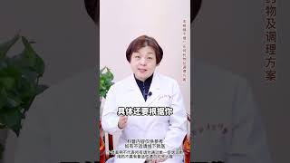 白开水里加两物，改善心肌缺血，不看你会后悔! #分享健康小知识  #心肌缺血  #冠心病   #涨知识 #www #chinesemedicine