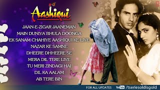 Aashiqui Movie Songs | 8D Audio | Old 8d hindi songs | Aashiqui Songs | 8D Songs Hindi