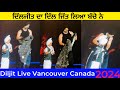 ਦਿੱਲਜੀਤ ਦਾ ਦਿੱਲ ਜਿੱਤ ਬੱਚੇ ਨੇ | Diljit Live Vancouver Canada 2024 | Diljit Live | Diljit Song | New