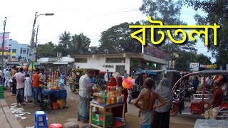 কিশোরগঞ্জ শহরের বটতলা মোড়।Bottola of Kishoreganj Town