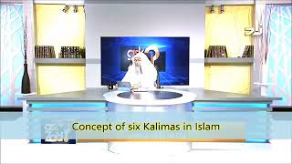 Concept of 6 / Six Kalimas in Islam - Sheikh Assim Al Hakeem