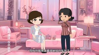 儿媳妇回娘家后一去不返，原因让人心酸不已