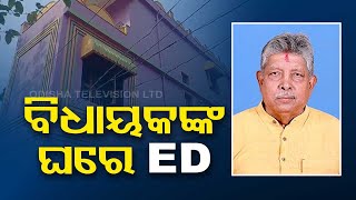 ED raids residence of BJD MLA Prafulla Samal