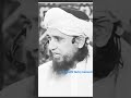 Mufti  sahab ka Salman Khan ko nasihat,// #shorts #muftitariqmasood #sitarayaseen #tariqjameel sa