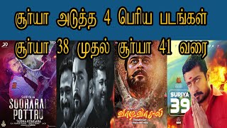 Suriya Next Upcoming 4 Big Movies Suriya 38 Suriya 41 Soorarai Pottru Vaadivasal Suriya39 Cinepuram