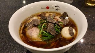 Japanese Soba Noodles 蔦 （東京・代々木上原） 黒トリュフチャーシュー味玉醤油Soba ＋ キリンハートランドビール小瓶　〜ラーメン食べて詠います