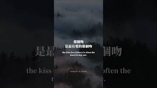 深度連結｜🔍 S3E6 超越自我成就，利人利己的四個關鍵習慣！