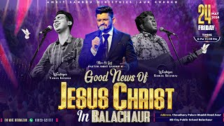 ***GOOD NEWS OF JESUS CHRIST IN BALACHAUR*** 24-05-2024 🔴LIVE STREAM