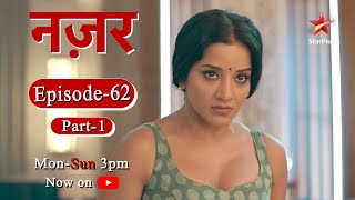 नज़र - Season 1 | Episode - 62 Part 1