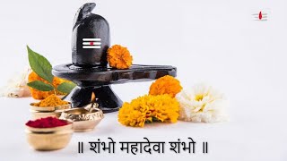 हर - हर शंभू शिव महादेवा | Har Har Shambhu | Har Har Shambhu Shiv Mahadeva | Shiv Bhajan