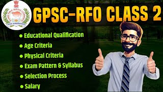 2025 GPSC RFO Class 2 Complete Information | Physical Exam / Height | A to Z