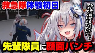 【#ストグラ】救急隊体験で大暴れするイナイロハ【切り抜き/のりプロ/稲荷いろは】