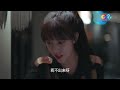 eng sub 《mr. right 恋爱先生》ep29 china zone 剧乐部