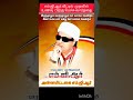 எம்.ஜி.ஆர் வீட்டில் முதலில் உணவு பிறகு பேச்சு வார்த்தை mgrfans mgr புரட்சித்தலைவர் மக்கள்திலகம்