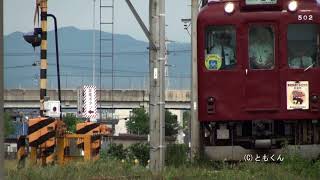 養老鉄道　2017/10撮影