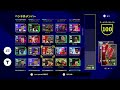 【div1達成】現環境はこれだ‼︎ 勝率が爆上がりした