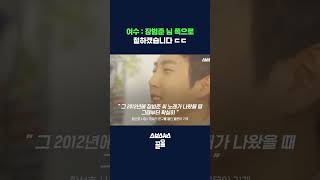 여수 밤바다 들으니까 여수 가고싶어짐.. #shorts / 스브스뉴스