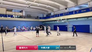 20220116 興傳盃 11:30 臺灣科大 EMBA VS 中興大學 EMBA