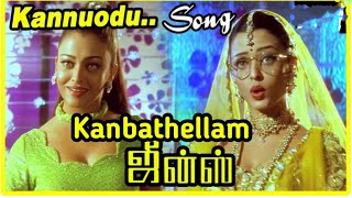 Kannodu Kanbathellam song | Prashanth | Aishwarya Rai | Jeans Movie| AR.Rahman.