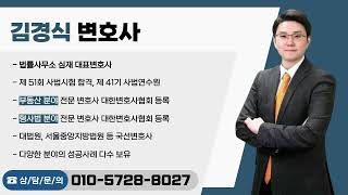 연차휴가 미사용수당 청구권 성립 기준에 관한 대법원 판결(2023도5476)