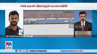 1400 കോടി വിലവരുന്ന ഹെറോയ്ന്‍; ആറ് വിദേശികള്‍ കസ്റ്റഡിയില്‍  | Kochi Drugs