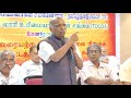 அதிக உயர லோடுகளை ஏற்ற வேண்டாம் trichy meeting 3