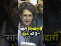 priyanka gandhi ने नेहरू का जिक्र कर lok sabha में क्या कहा n18s